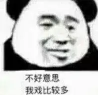 peran pemain basket Taois Taiqing tersenyum dan berkata: Karena teman Tao adalah guru kaisar